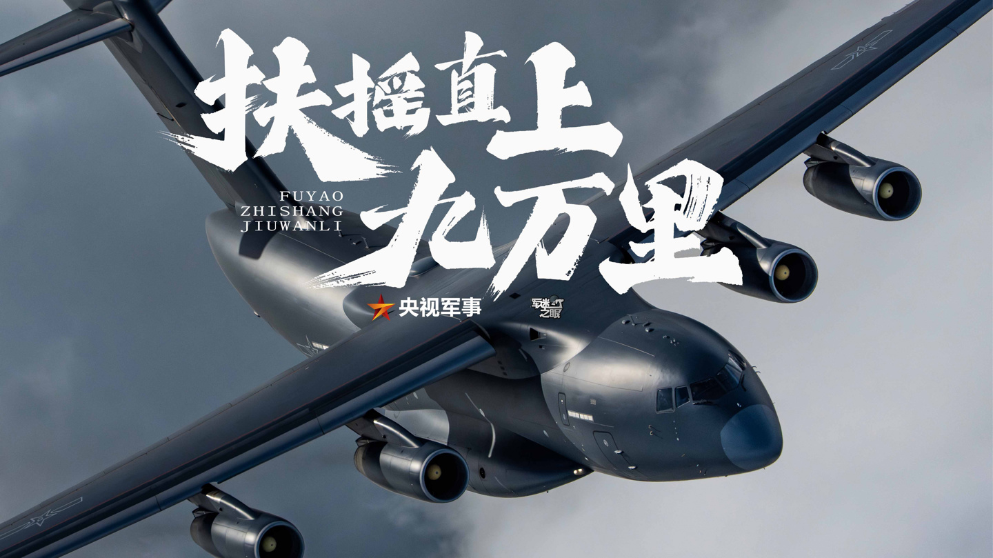 热门评论 (03) - 99直播