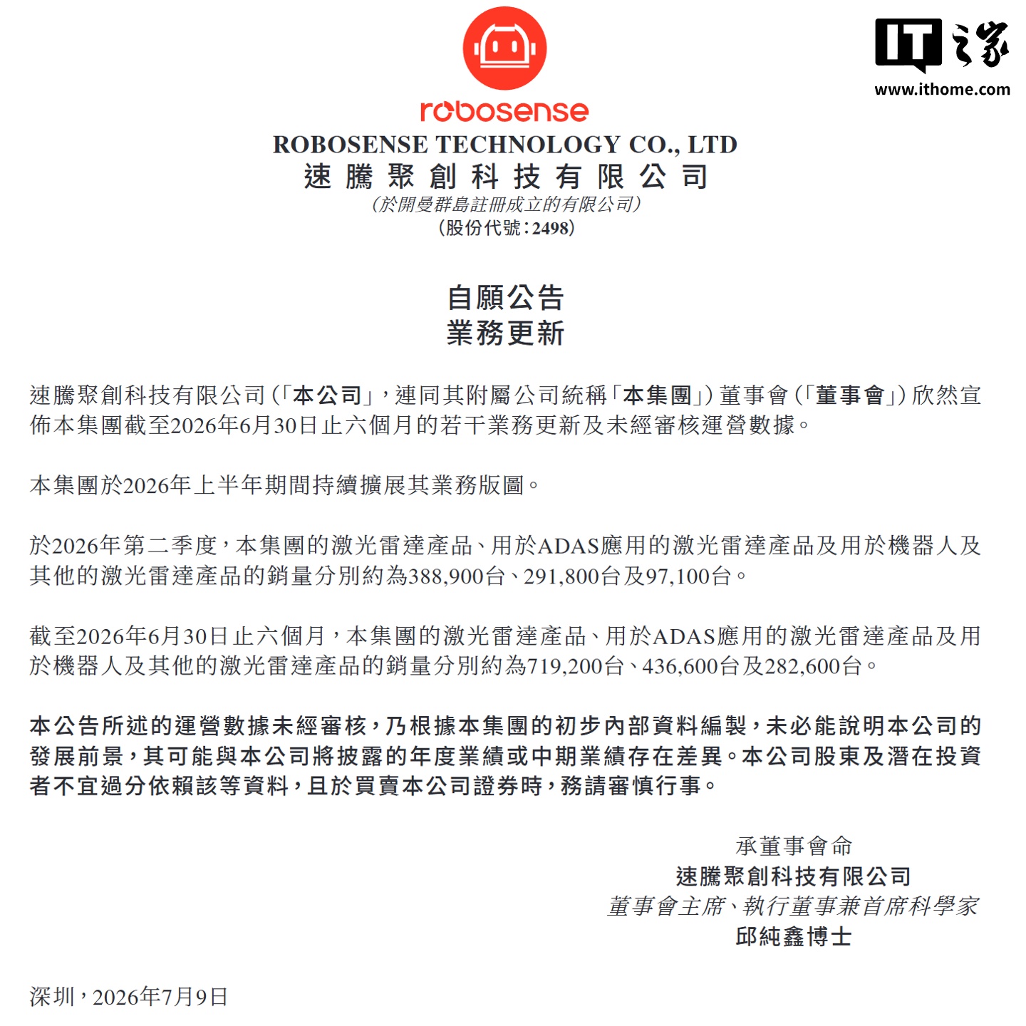 热门评论 (03) - 99直播